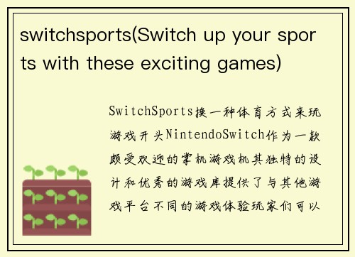 switchsports(Switch up your sports with these exciting games)