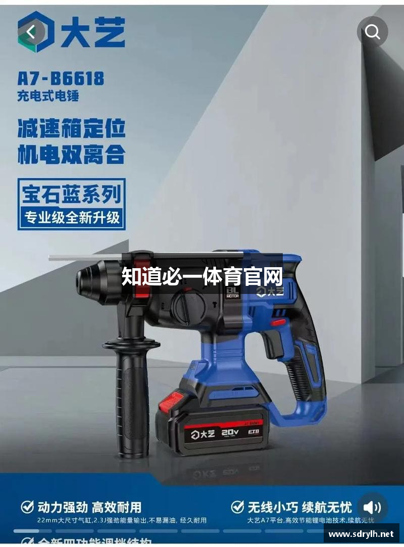 知道必一体育官网